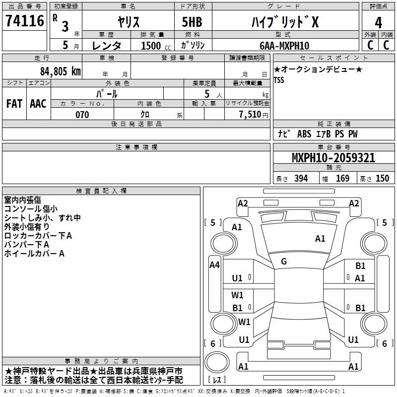 TOYOTA YARIS