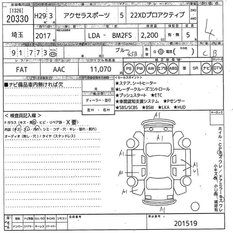 MAZDA AXELA