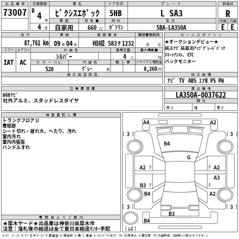 TOYOTA PIXIS EPOCH