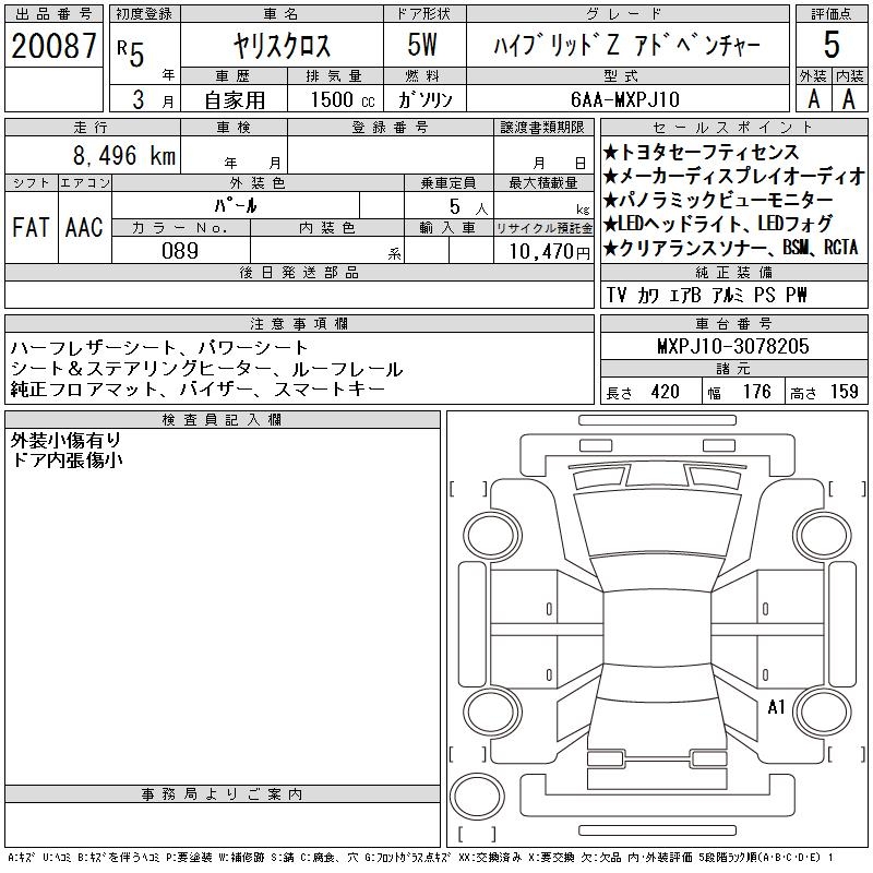 TOYOTA YARIS CROSS