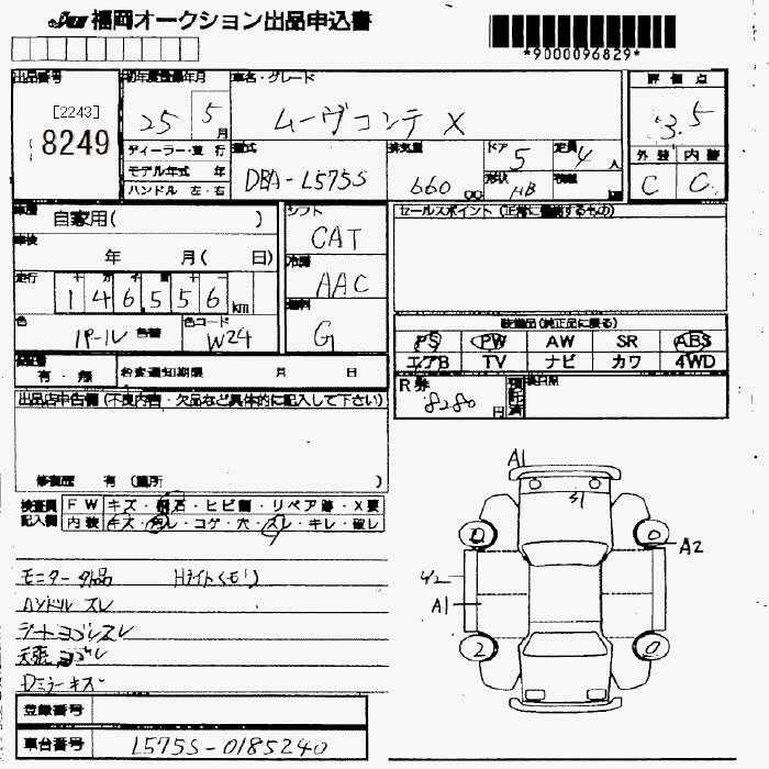 DAIHATSU MOVE CONTE