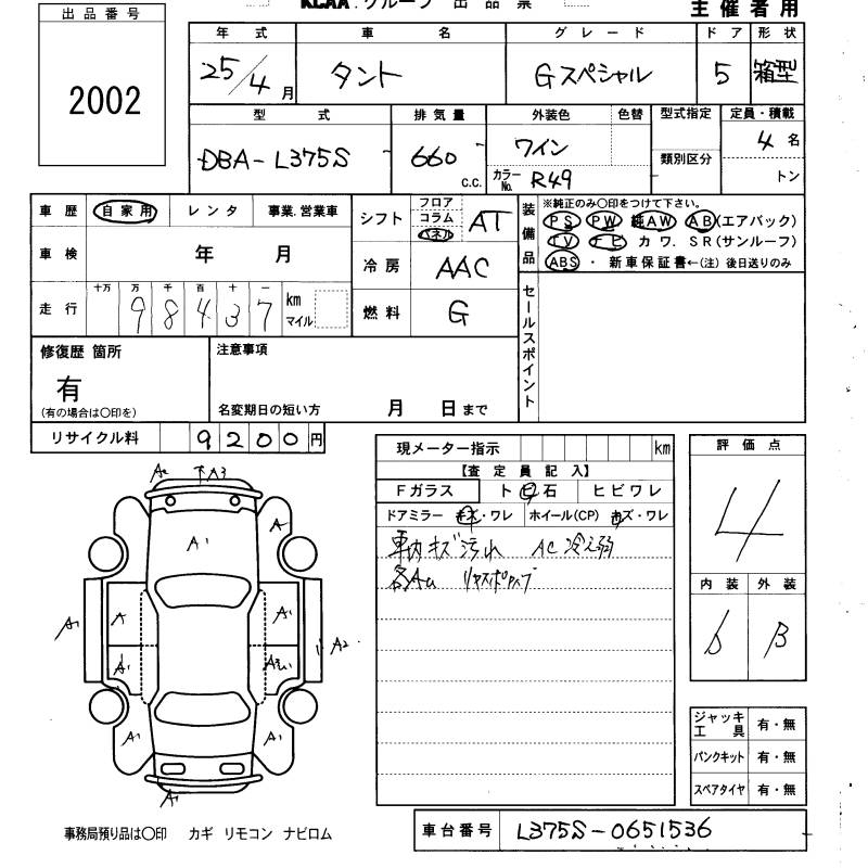 DAIHATSU TANTO