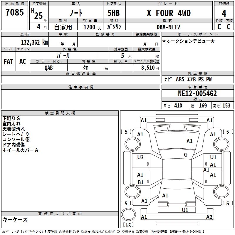 NISSAN NOTE