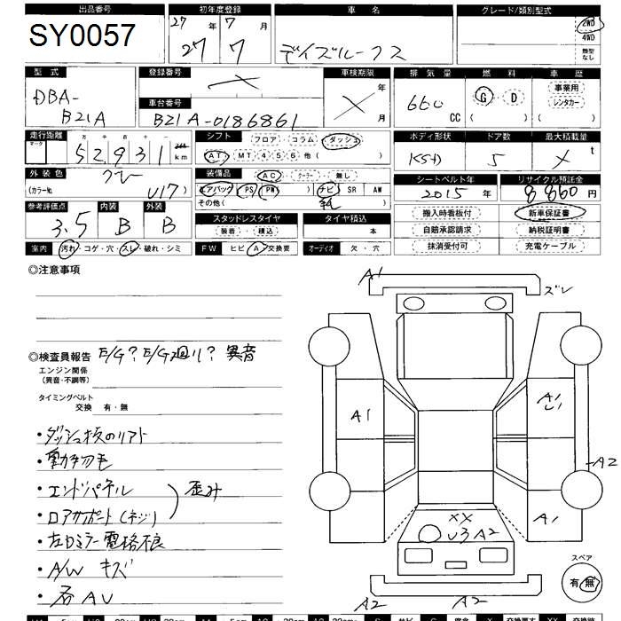 NISSAN DAYZ ROOX