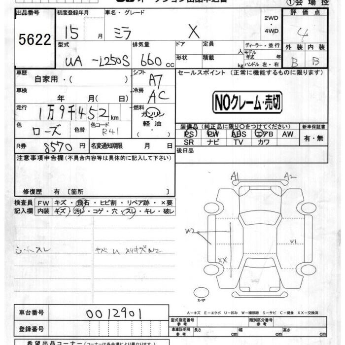 DAIHATSU MIRA