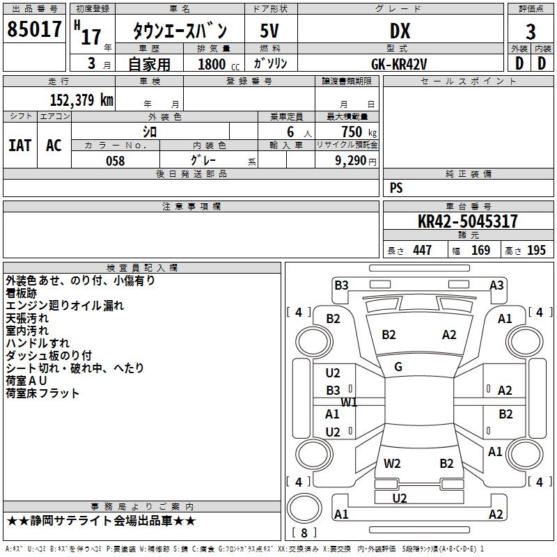 TOYOTA LITE ACE