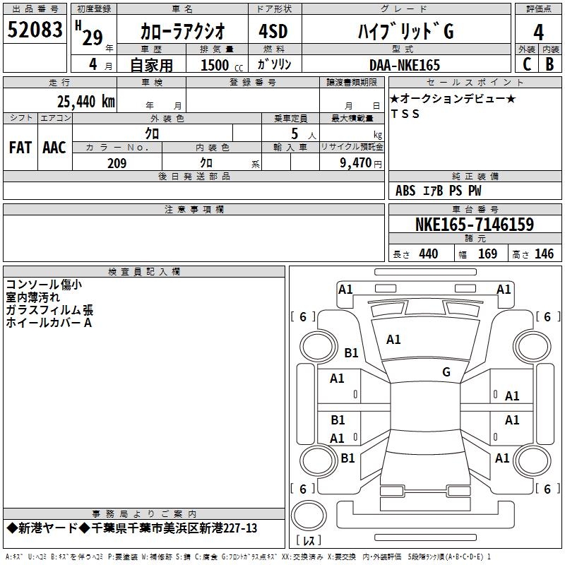 TOYOTA COROLLA AXIO