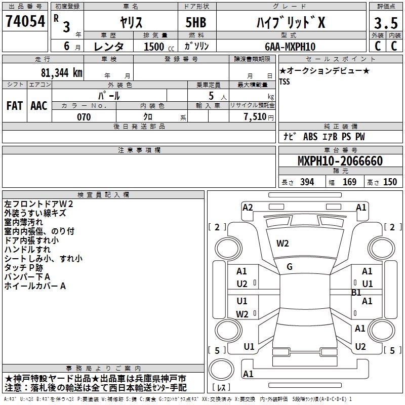 TOYOTA YARIS