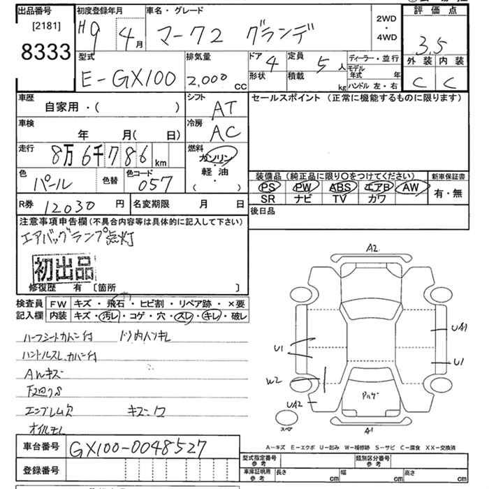 TOYOTA MARK II