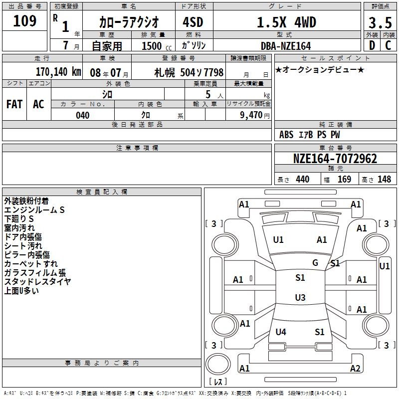 TOYOTA COROLLA AXIO