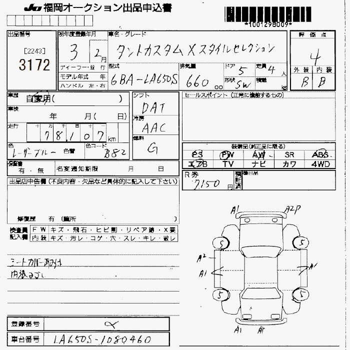 DAIHATSU TANTO