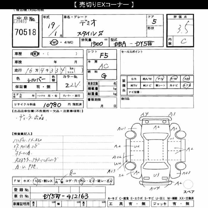 MAZDA DEMIO