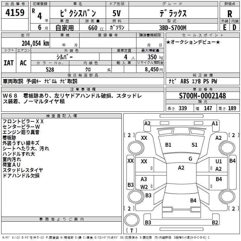 TOYOTA PIXIS VAN
