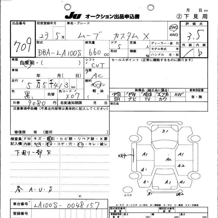 DAIHATSU MOVE