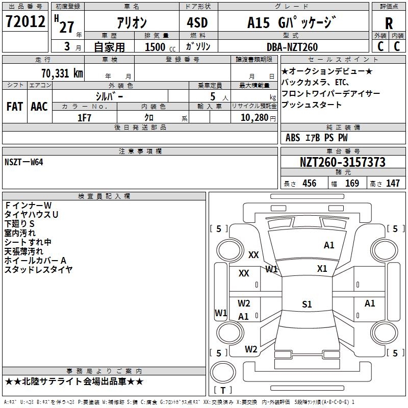 TOYOTA ALLION