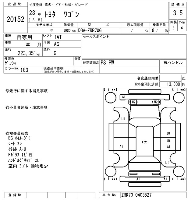 TOYOTA VOXY