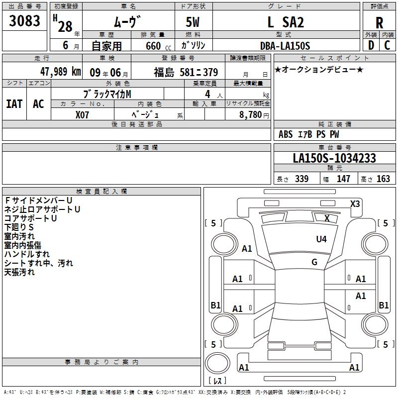 DAIHATSU MOVE
