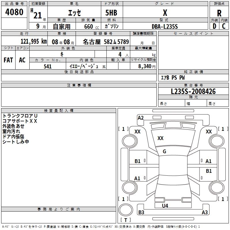 DAIHATSU ESSE