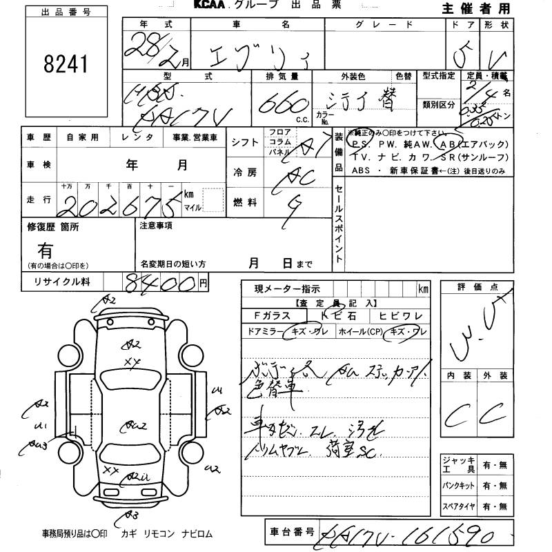 SUZUKI EVERY