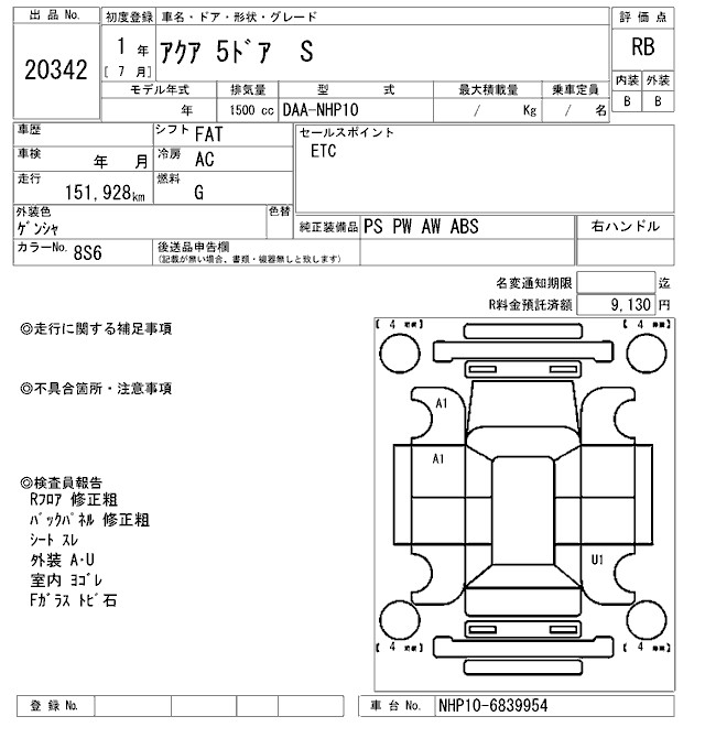 TOYOTA AQUA