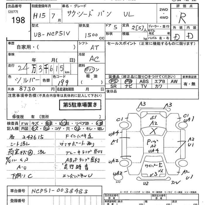 TOYOTA PROBOX