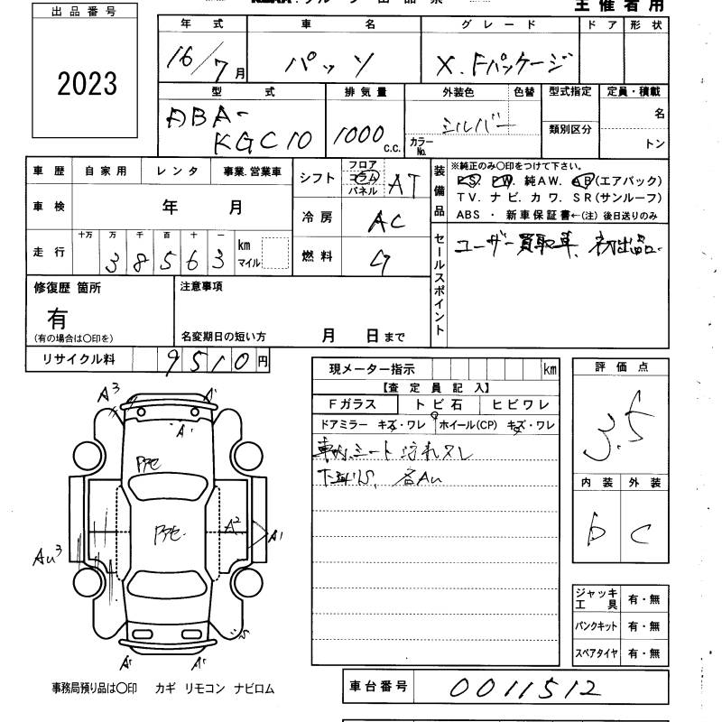 TOYOTA PASSO