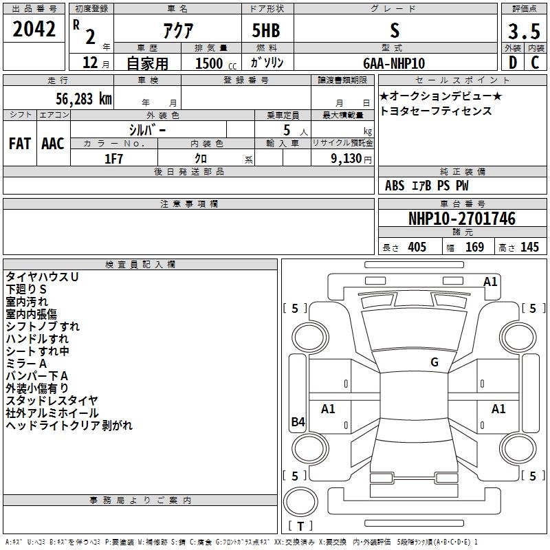 TOYOTA AQUA