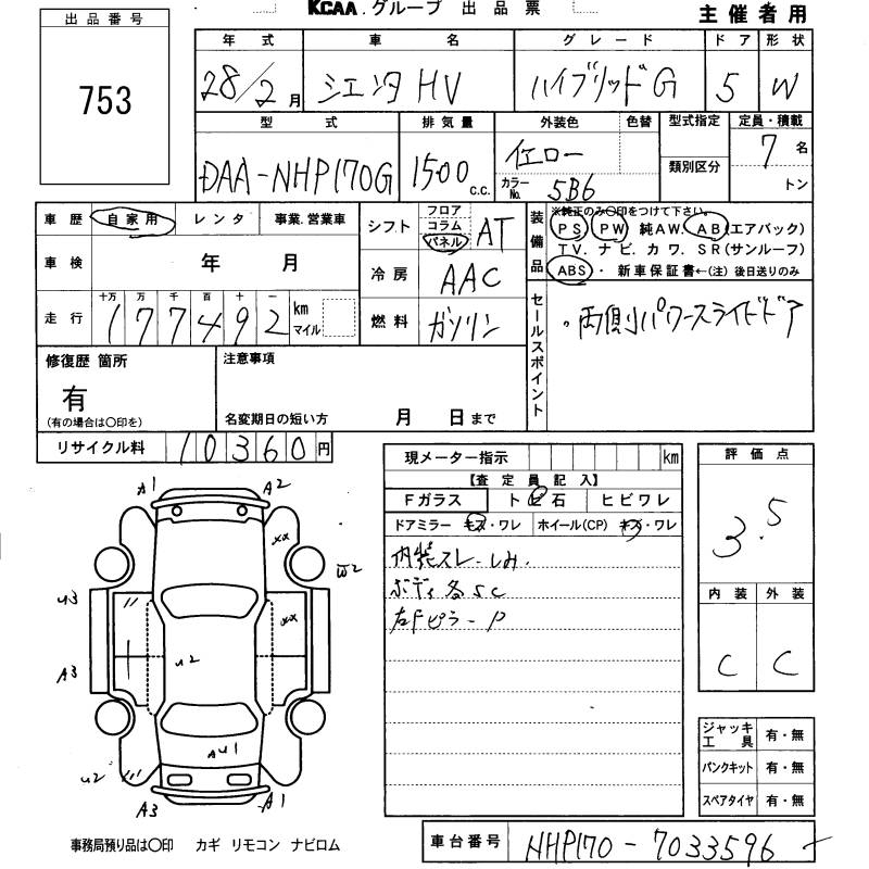 TOYOTA SIENTA
