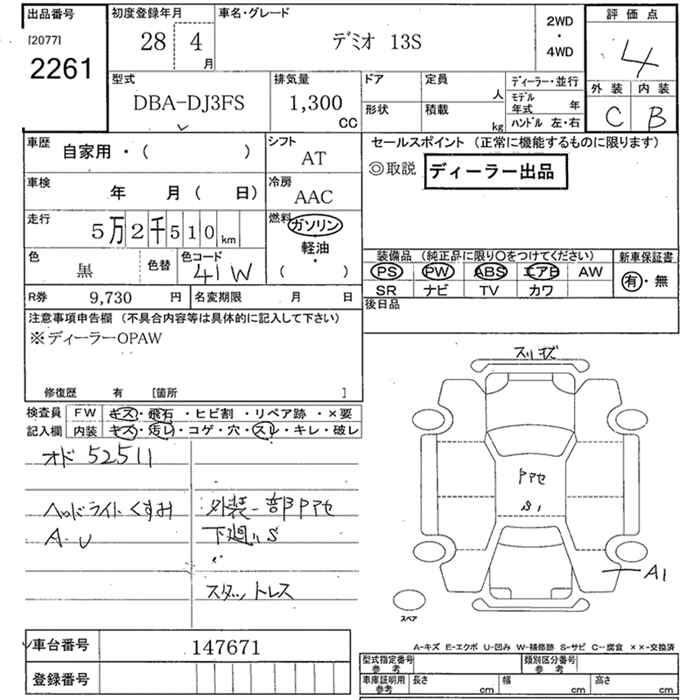 MAZDA DEMIO