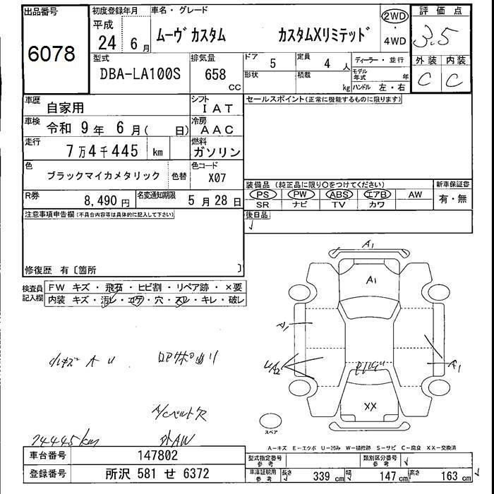 DAIHATSU MOVE