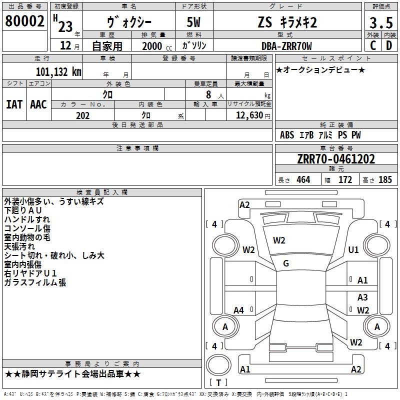 TOYOTA VOXY