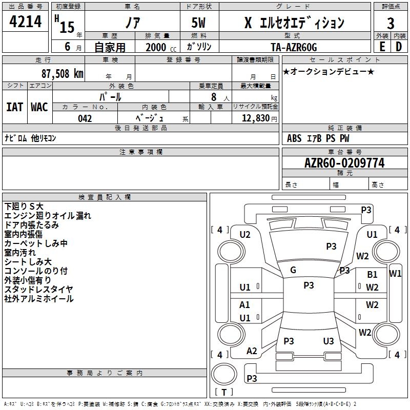TOYOTA NOAH