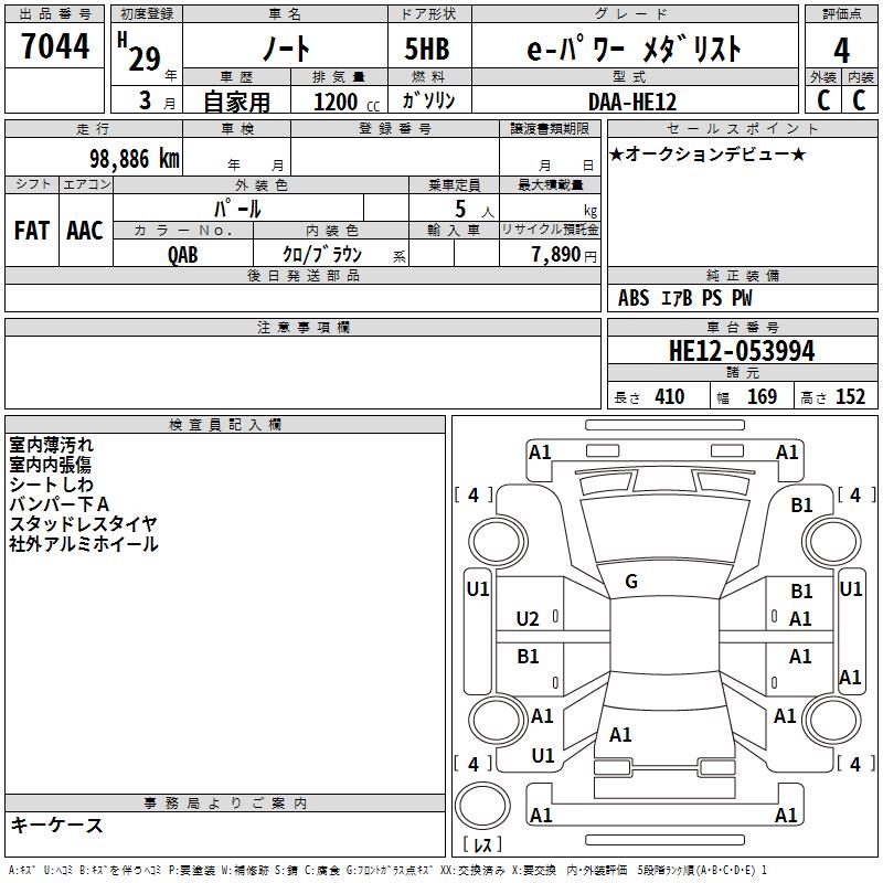 NISSAN NOTE