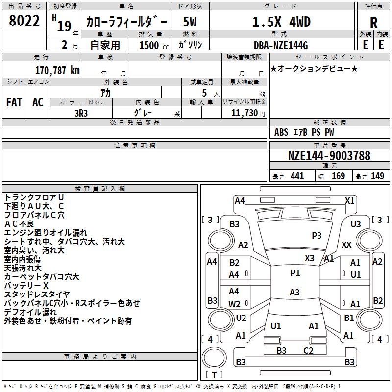 TOYOTA COROLLA FIELDER