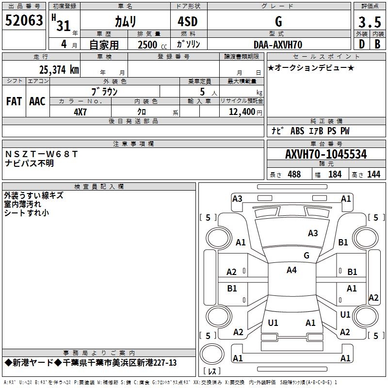 TOYOTA CAMRY