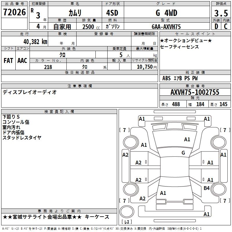 TOYOTA CAMRY