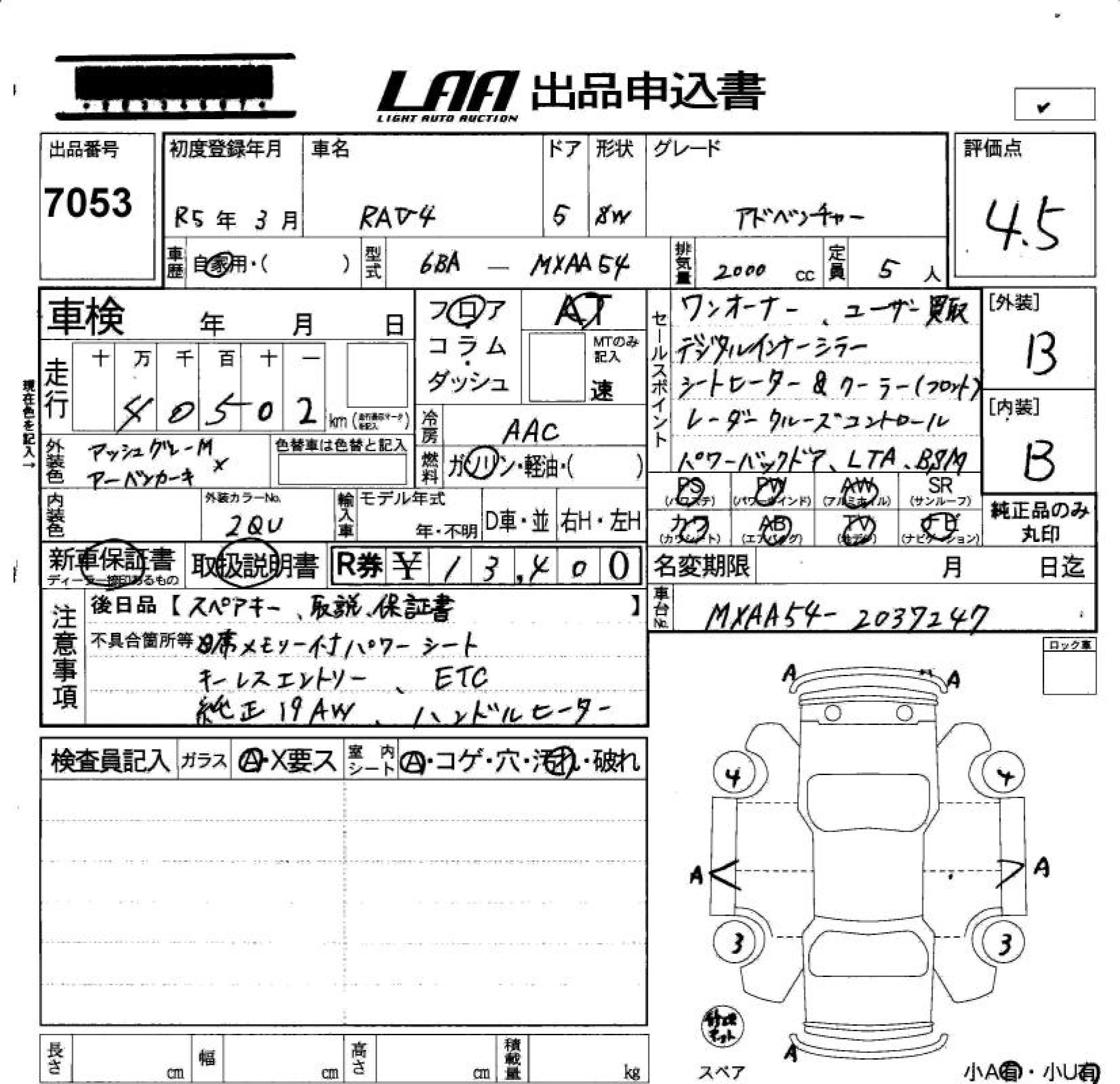 TOYOTA RAV4