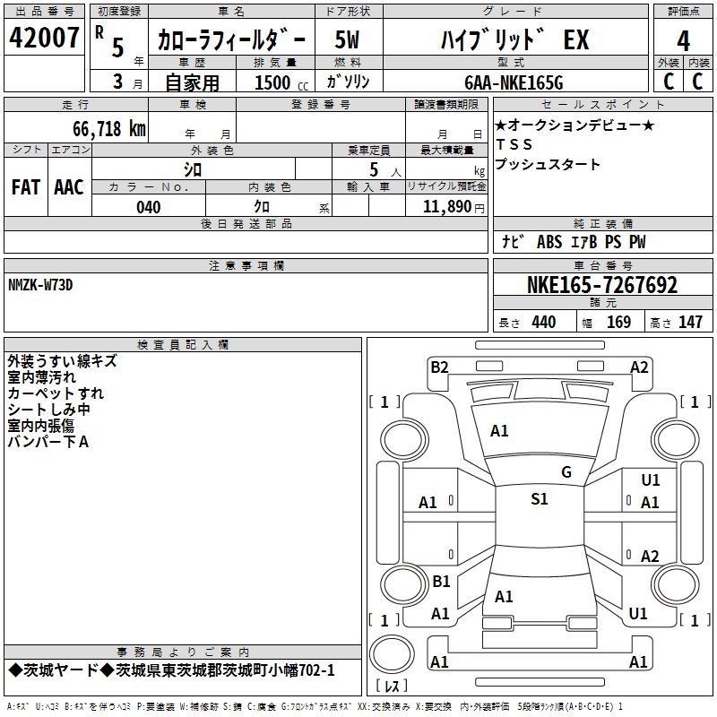 TOYOTA COROLLA FIELDER