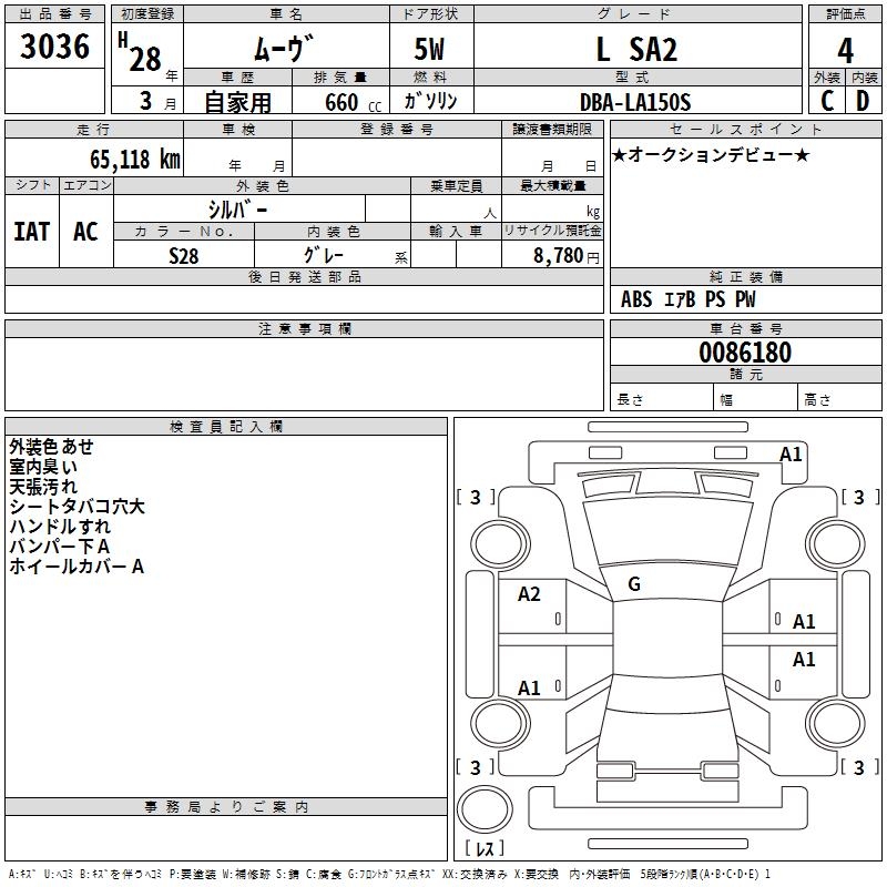 DAIHATSU MOVE