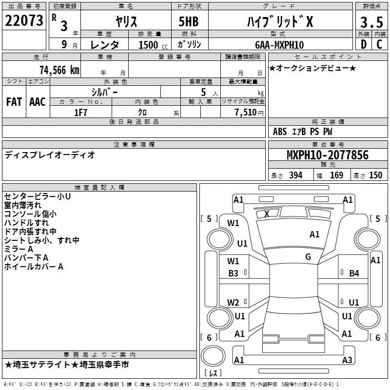 TOYOTA YARIS