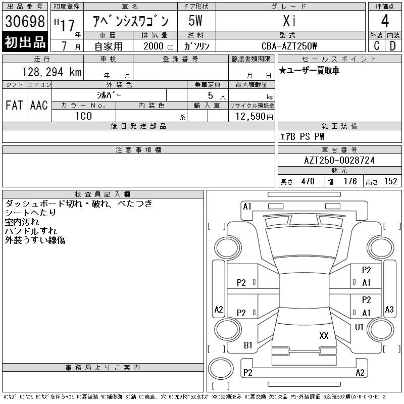 TOYOTA AVENSIS