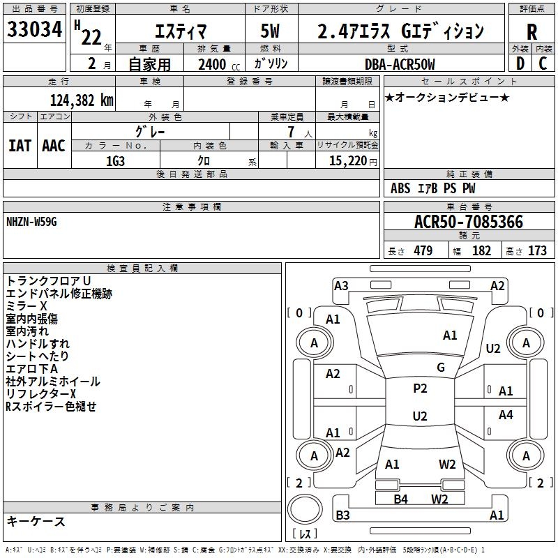 TOYOTA ESTIMA