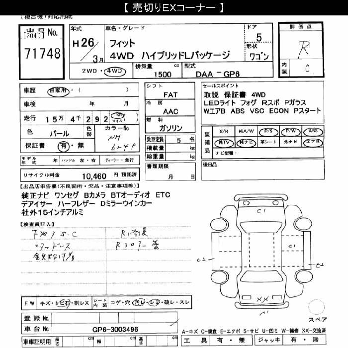 HONDA FIT