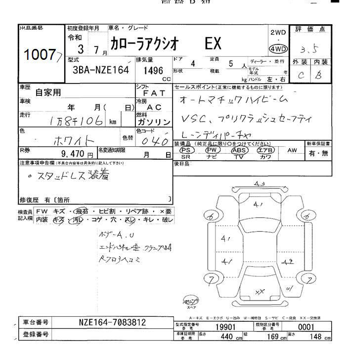 TOYOTA COROLLA AXIO