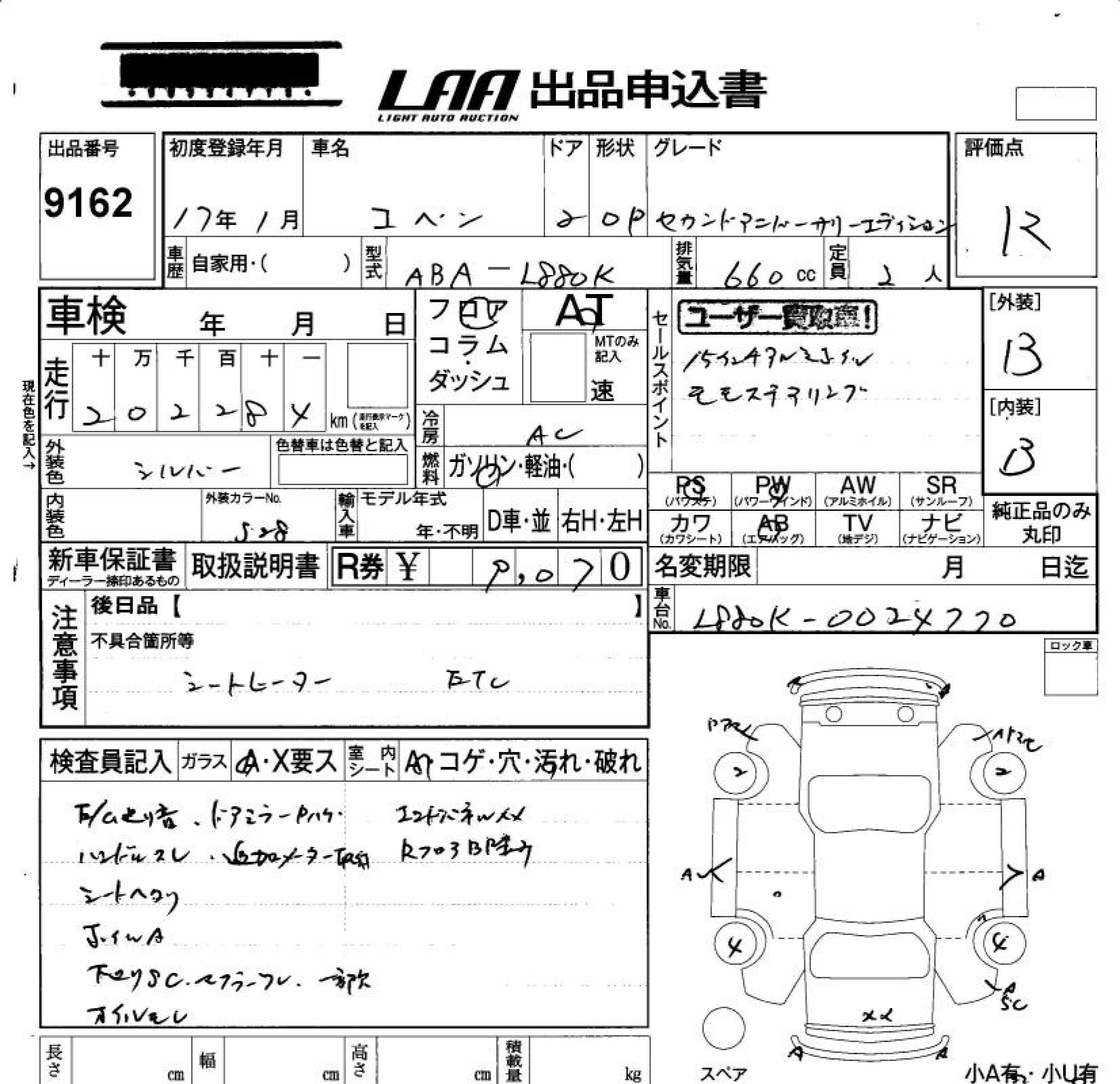 DAIHATSU COPEN