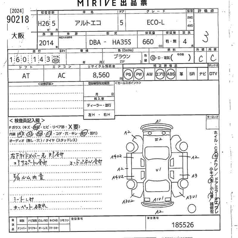 SUZUKI ALTO