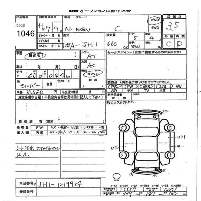 HONDA N-WGN