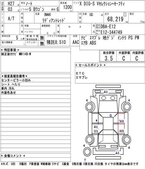 NISSAN NOTE