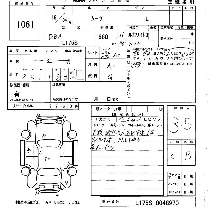 DAIHATSU MOVE