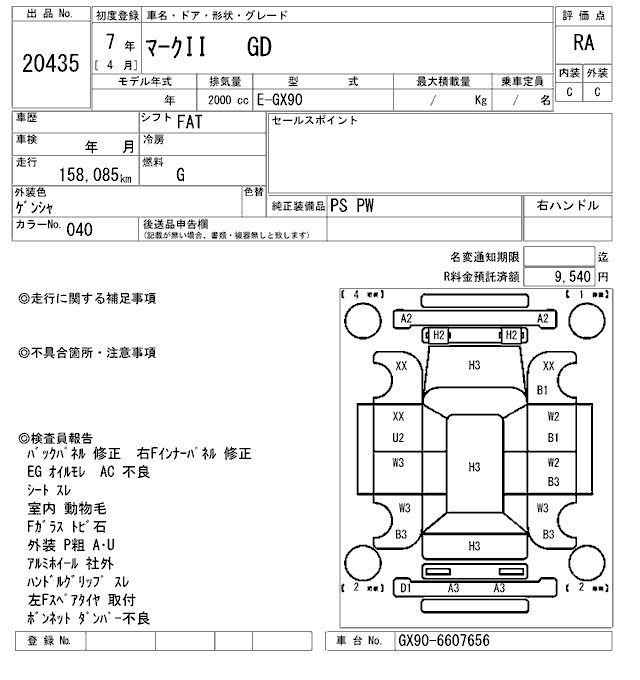 TOYOTA MARK II